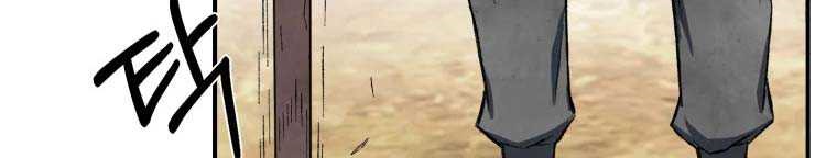 The Great Master Chapter 12