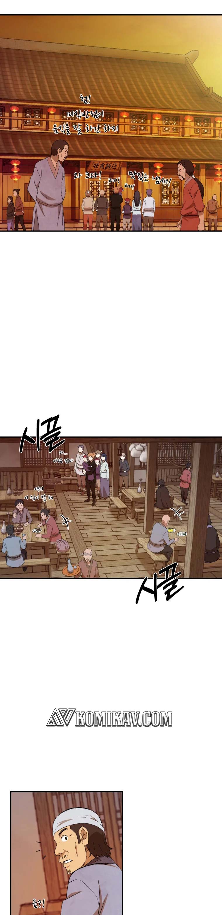 The Great Master Chapter 22