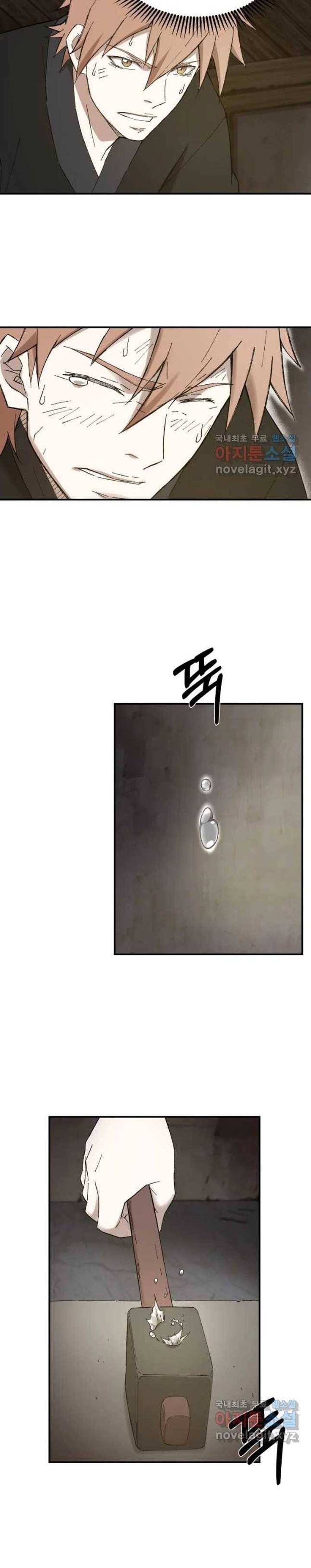 The Great Master Chapter 42