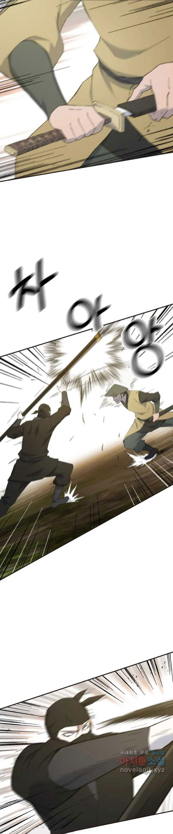 The Great Master Chapter 51