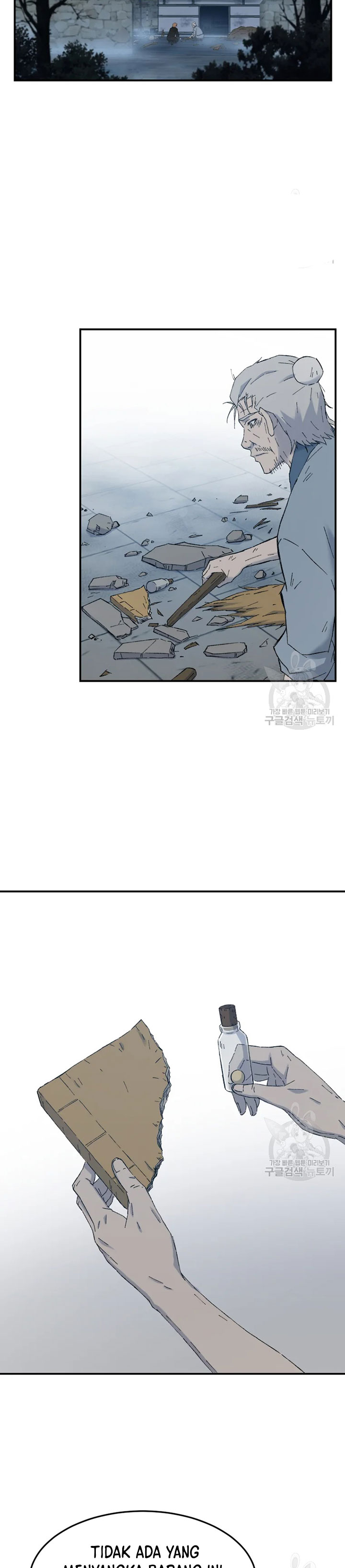 The Great Master Chapter 53