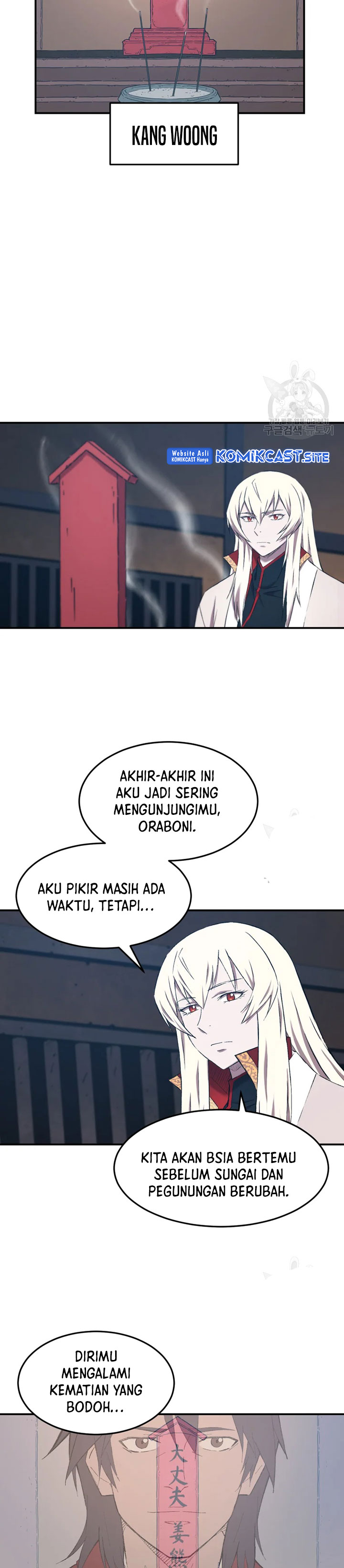 The Great Master Chapter 54
