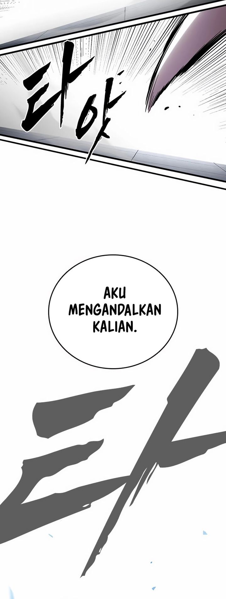 The Great War Chapter 41