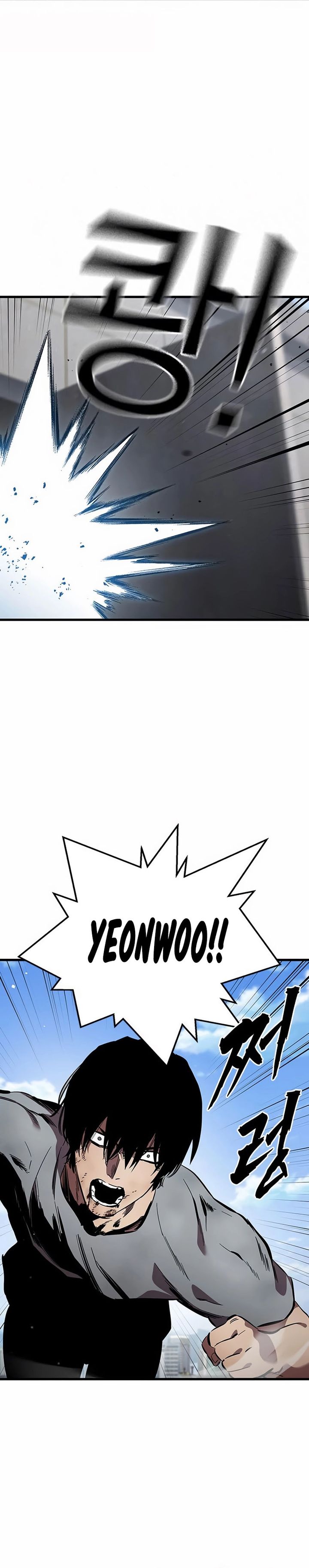 The Great War Chapter 41