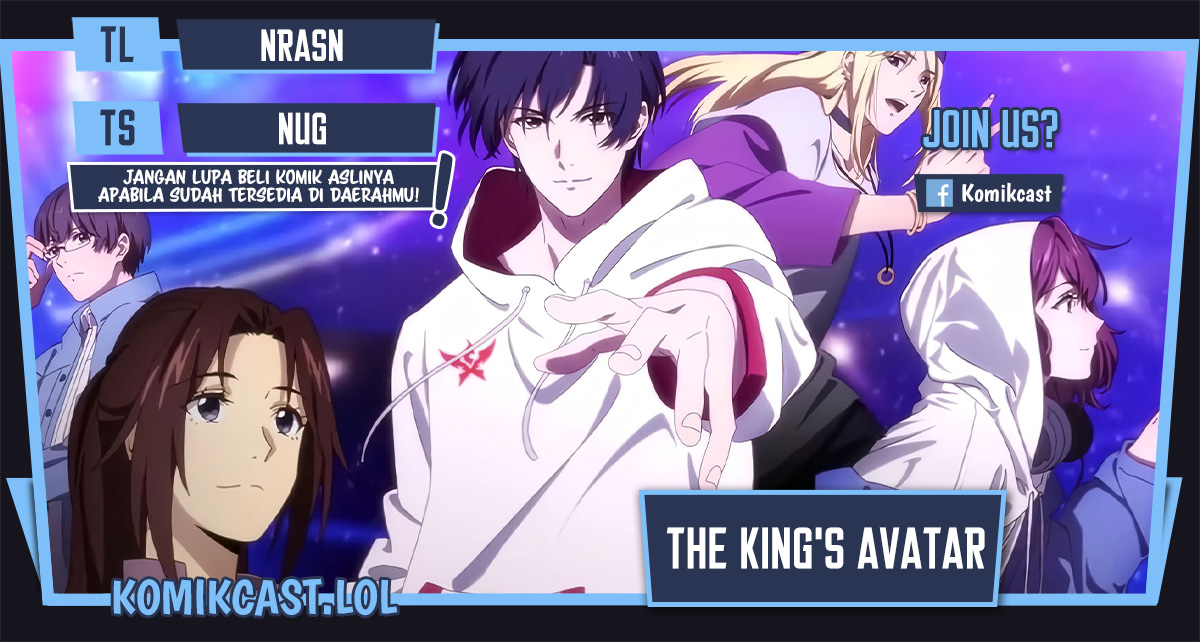 The King’s Avatar Chapter 116