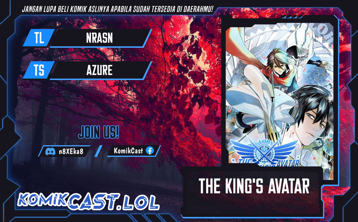 The King’s Avatar Chapter 123