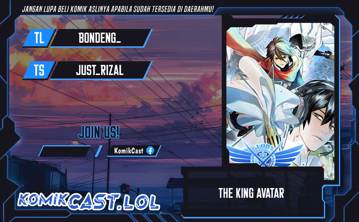 The King’s Avatar Chapter 138
