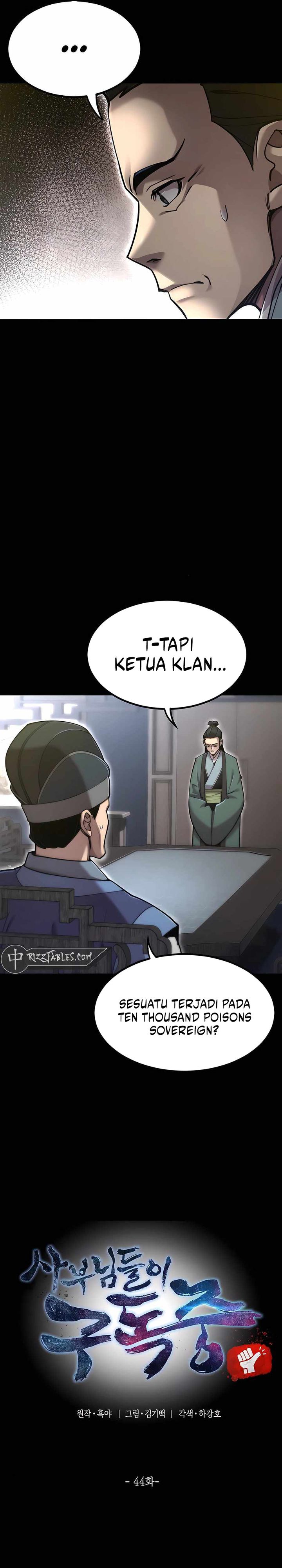 The Masters Are Watching Over Me Chapter 44