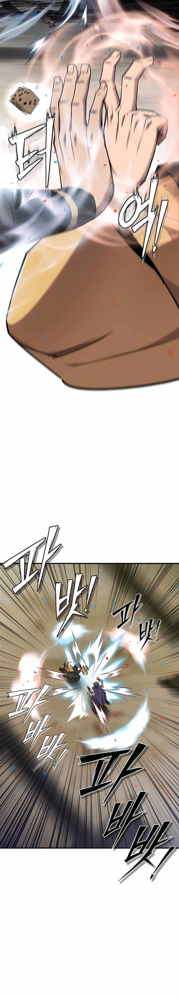 The Masters Are Watching Over Me Chapter 44