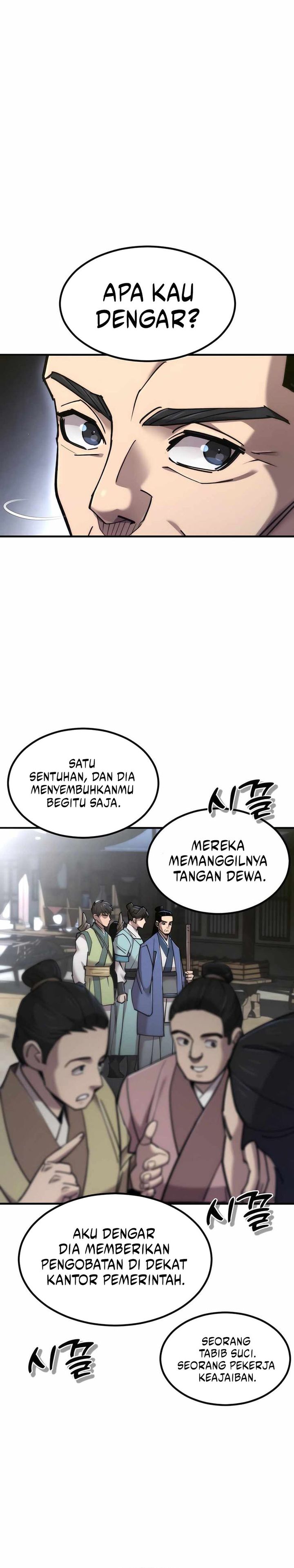 The Masters Are Watching Over Me Chapter 45