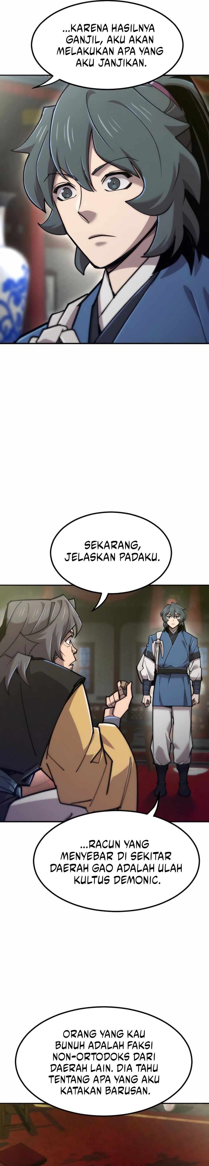The Masters Are Watching Over Me Chapter 47