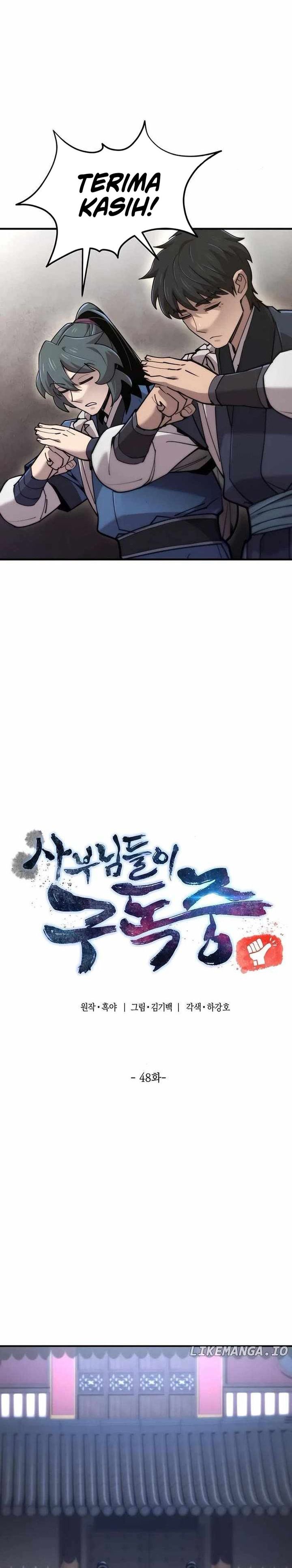 The Masters Are Watching Over Me Chapter 48