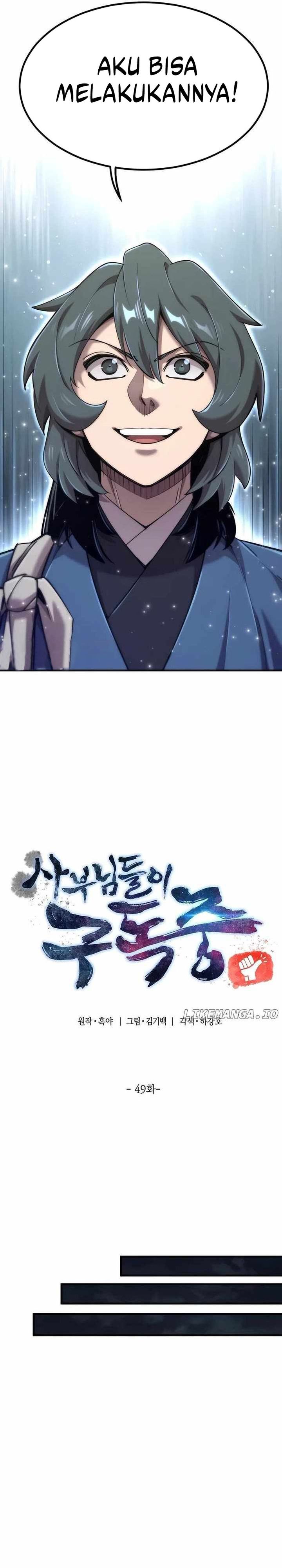 The Masters Are Watching Over Me Chapter 49