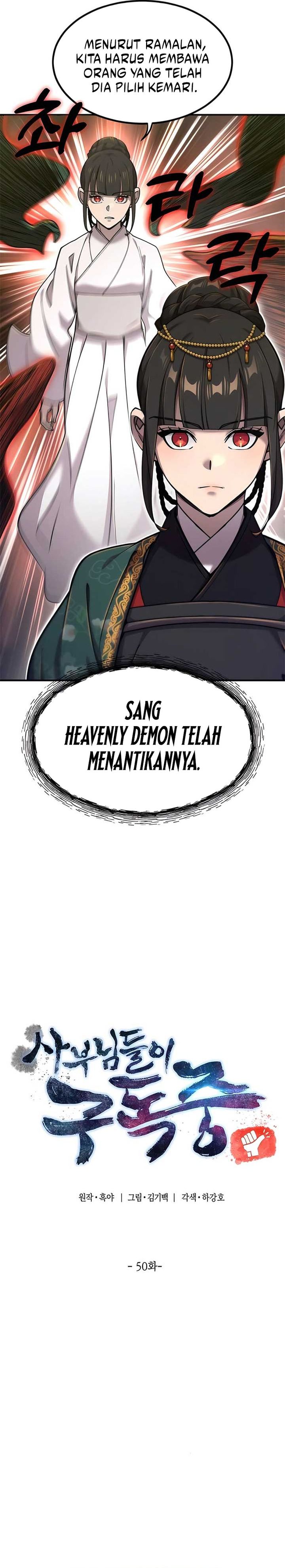 The Masters Are Watching Over Me Chapter 50