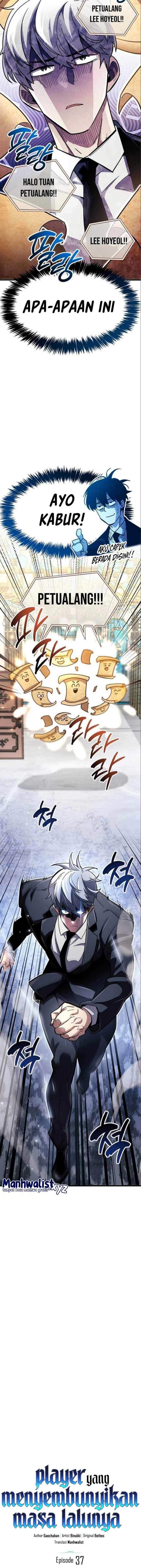 The Player Hides His Past Chapter 37