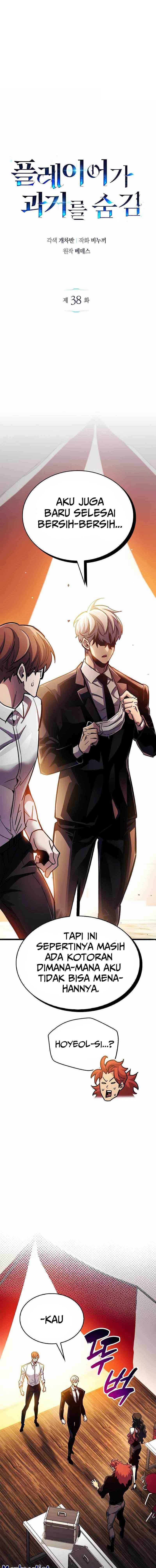The Player Hides His Past Chapter 38