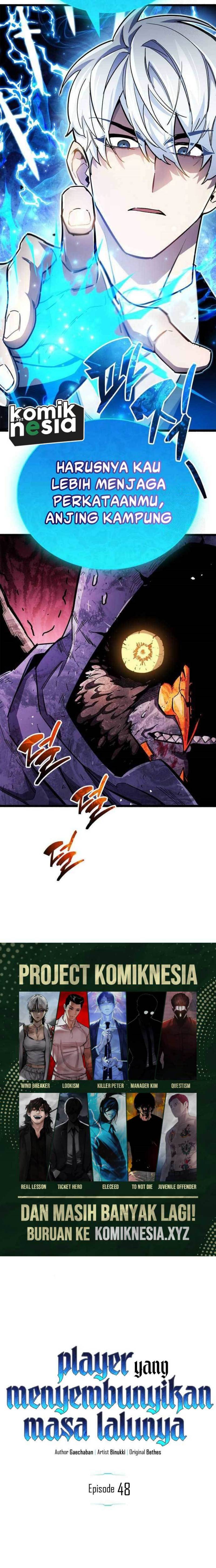 The Player Hides His Past Chapter 48