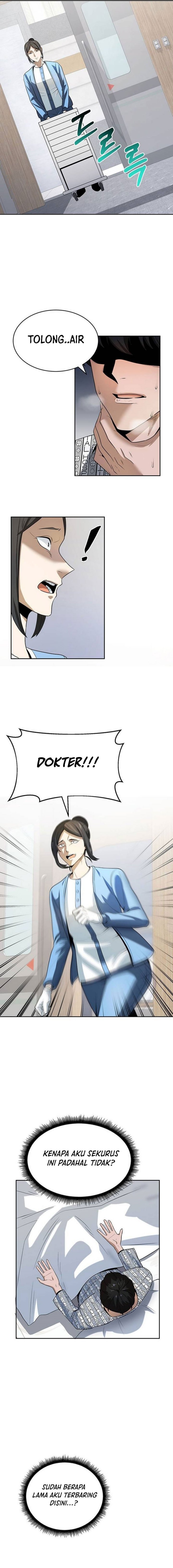 The Prosecutor Doesn’t Know The Law Chapter 1