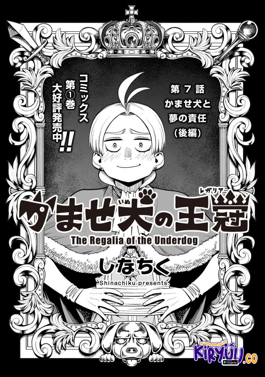 The Regalia of the Underdog Chapter 7