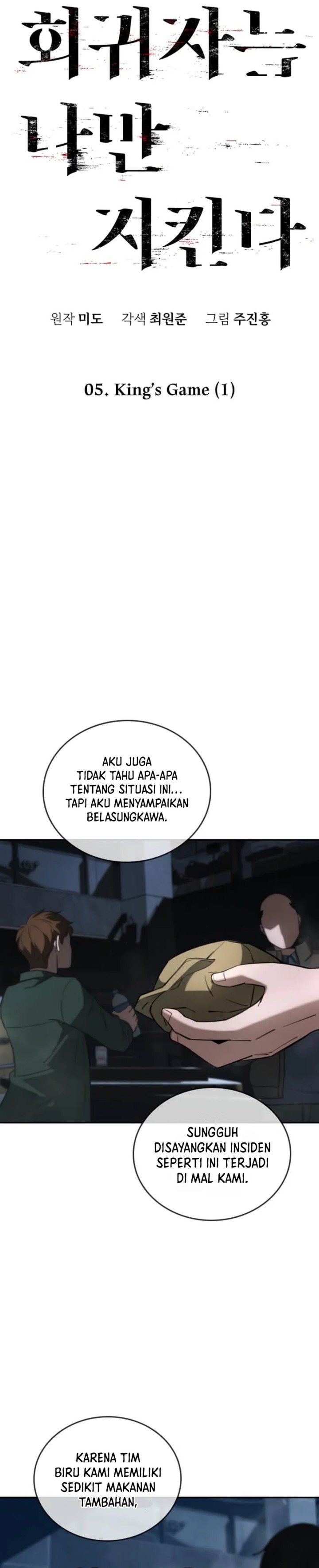The Regressor Protects Only Me Chapter 5
