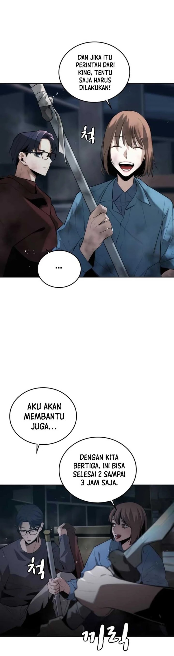 The Regressor Protects Only Me Chapter 6