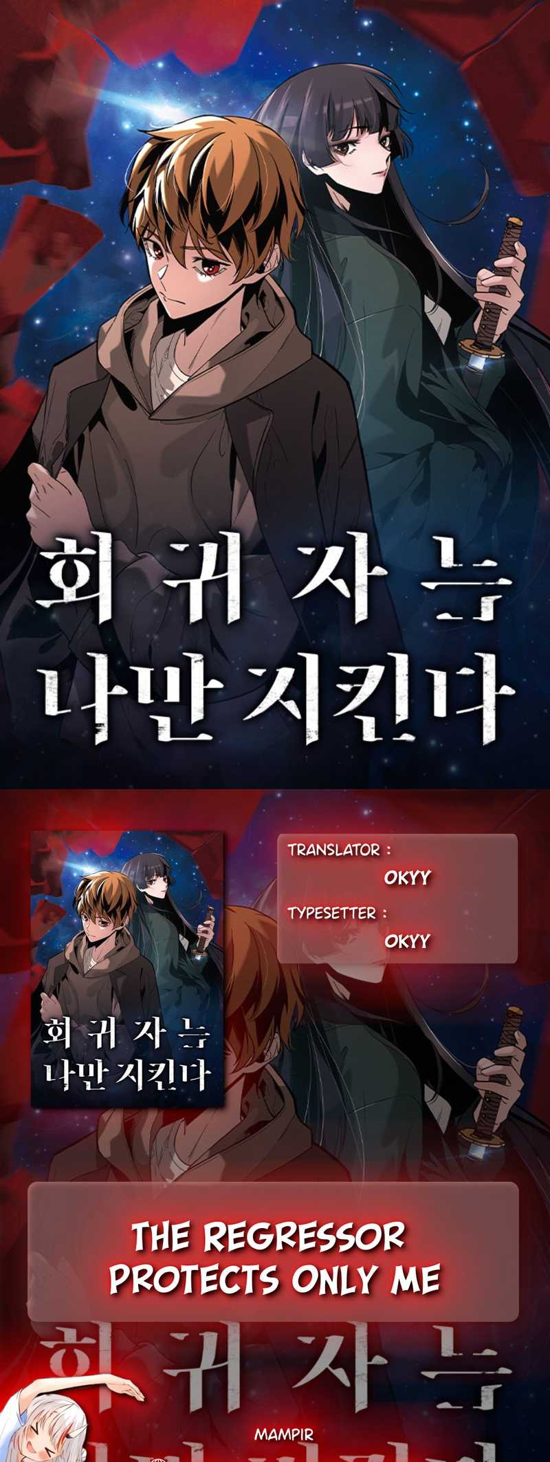 The Regressor Protects Only Me Chapter 14