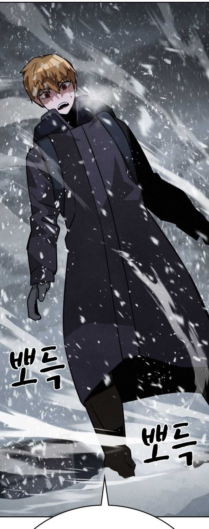 The Regressor Protects Only Me Chapter 14