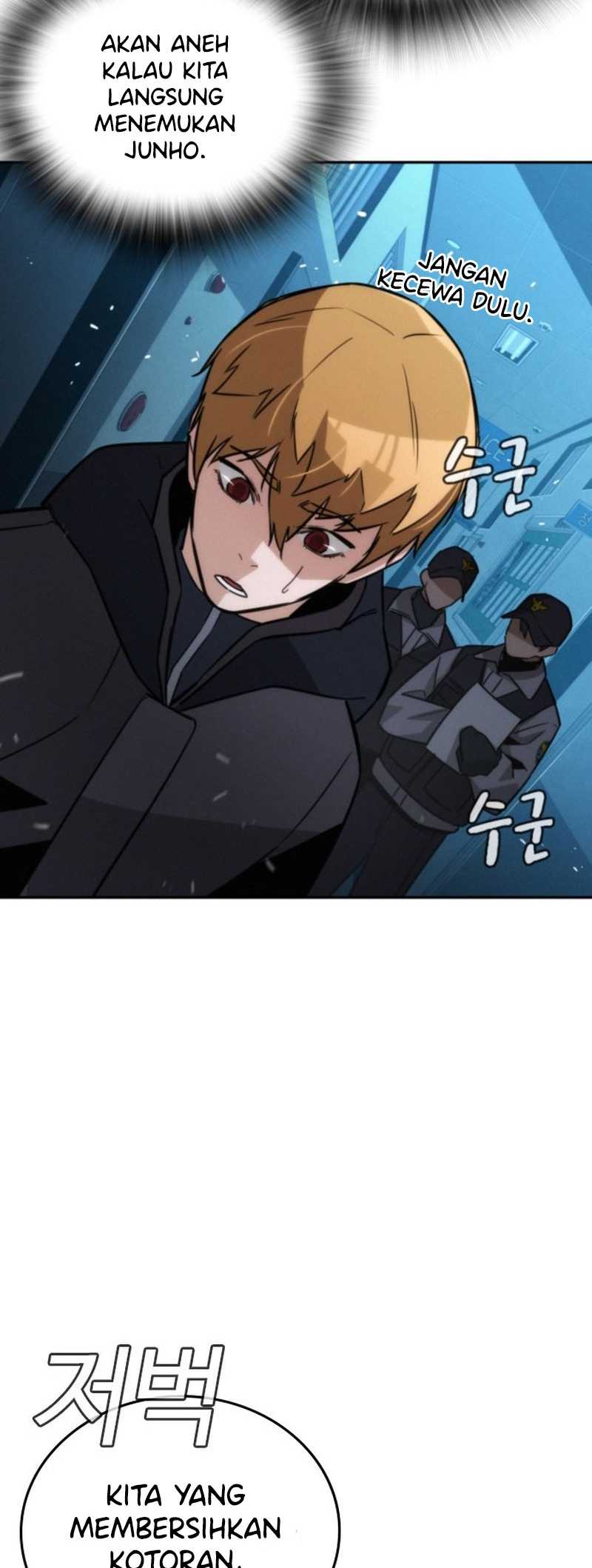 The Regressor Protects Only Me Chapter 14