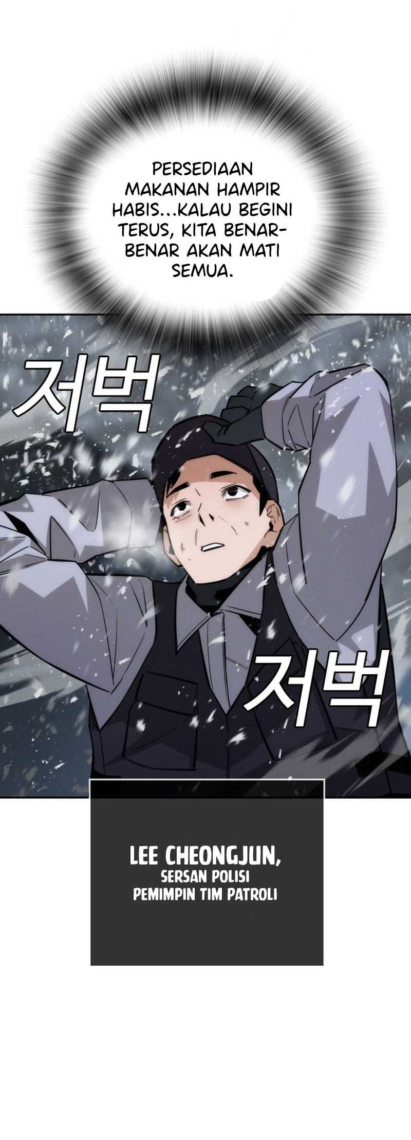 The Regressor Protects Only Me Chapter 14