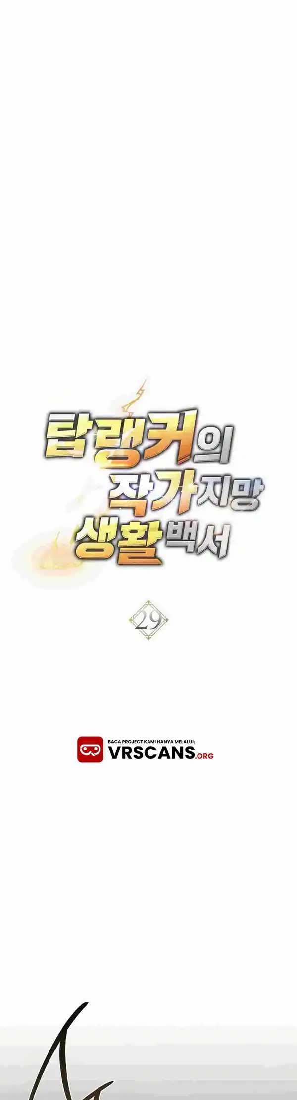 The Top Ranker’s Aspiring Writer Life Manual Chapter 29
