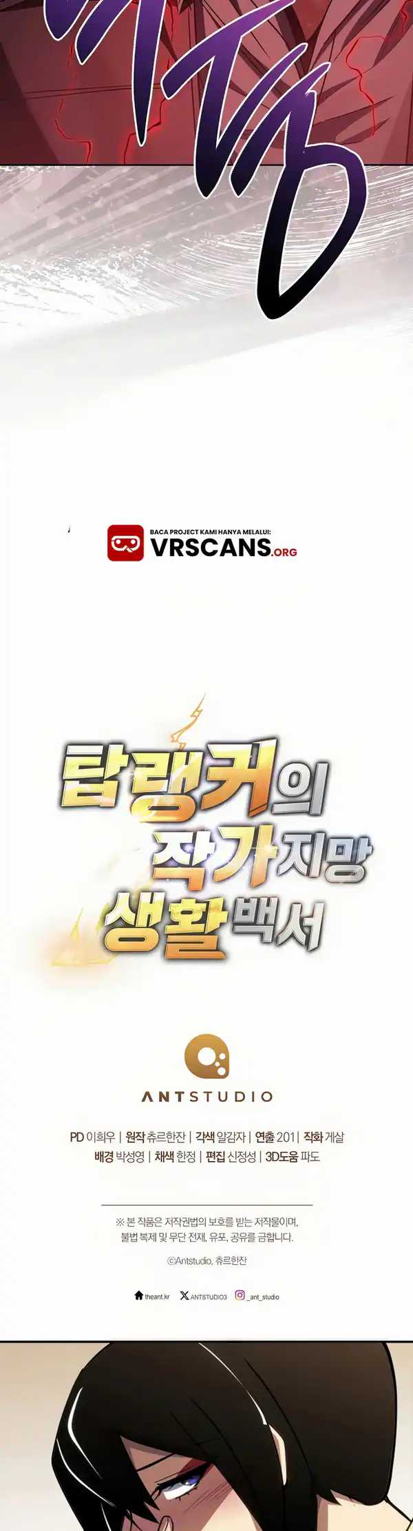 The Top Ranker’s Aspiring Writer Life Manual Chapter 36