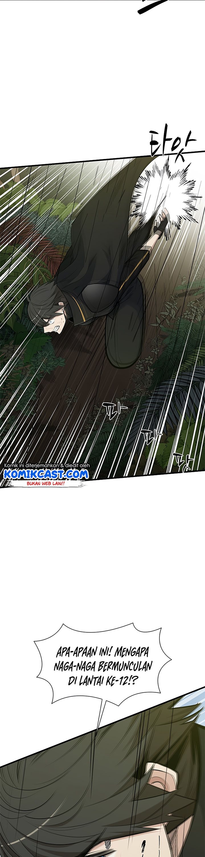 The Tutorial is Too Hard Chapter 52