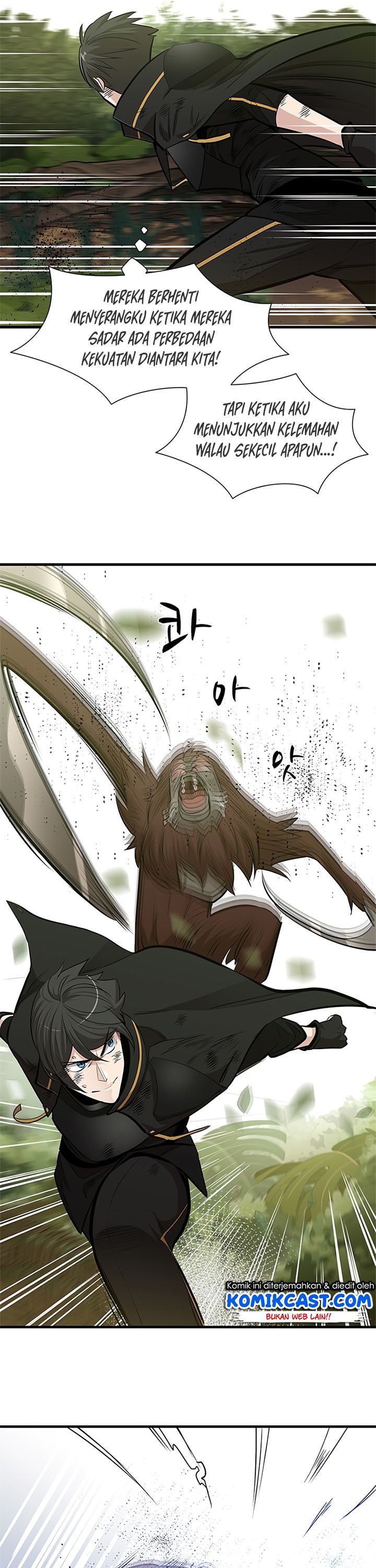 The Tutorial is Too Hard Chapter 54
