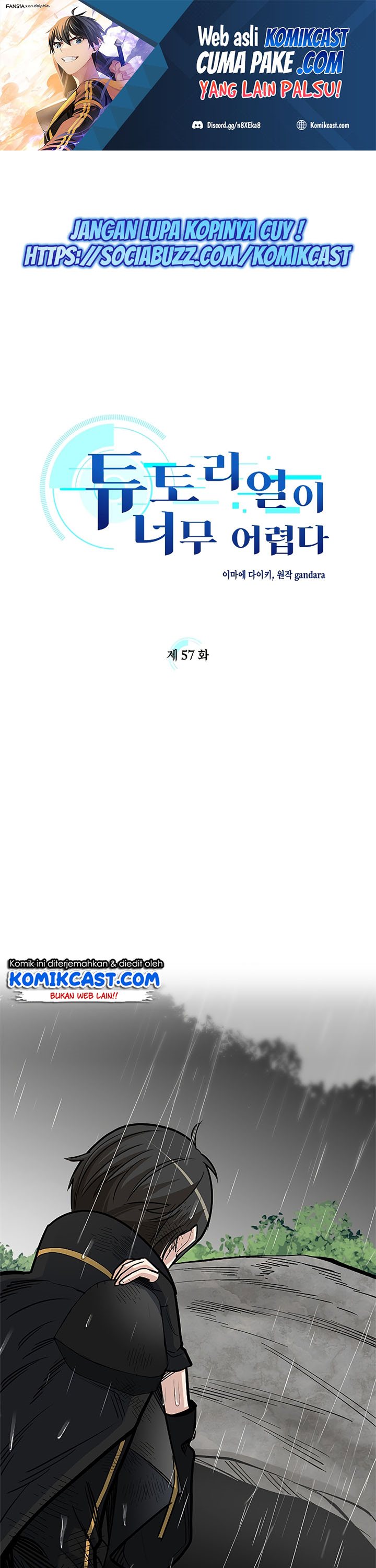 The Tutorial is Too Hard Chapter 57
