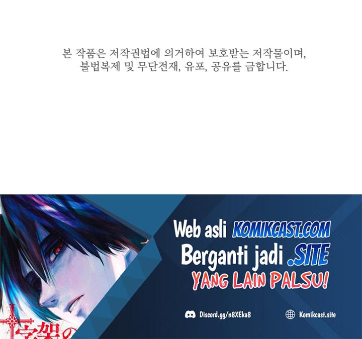 The Tutorial is Too Hard Chapter 62