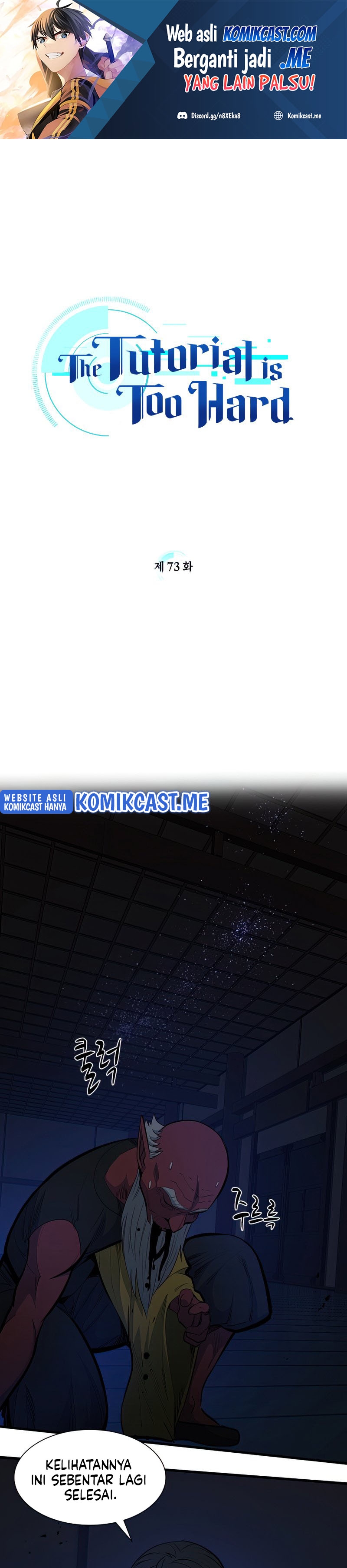 The Tutorial is Too Hard Chapter 73