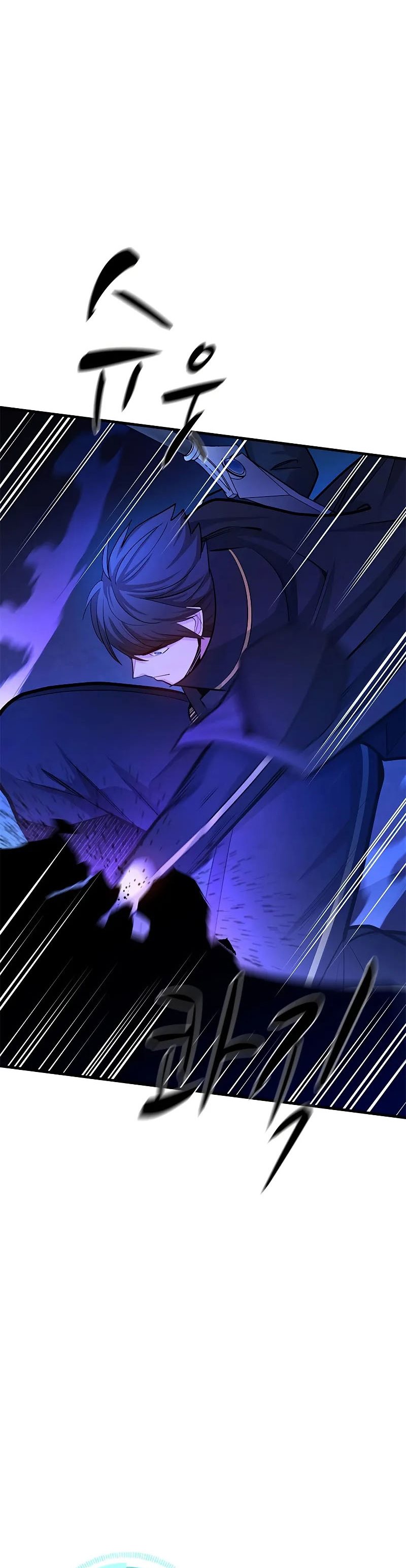 The Tutorial is Too Hard Chapter 187