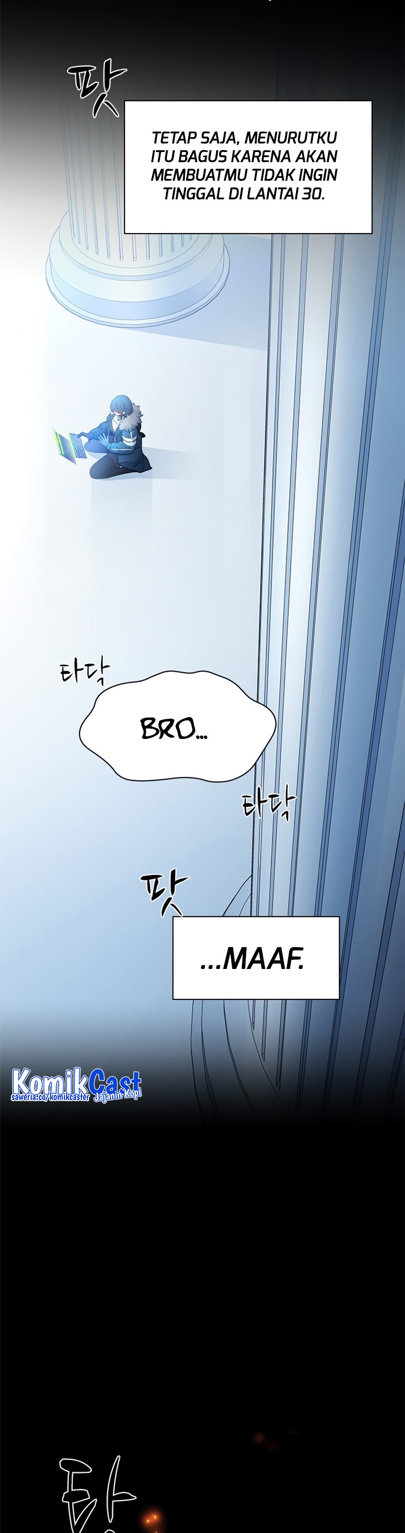 The Tutorial is Too Hard Chapter 196