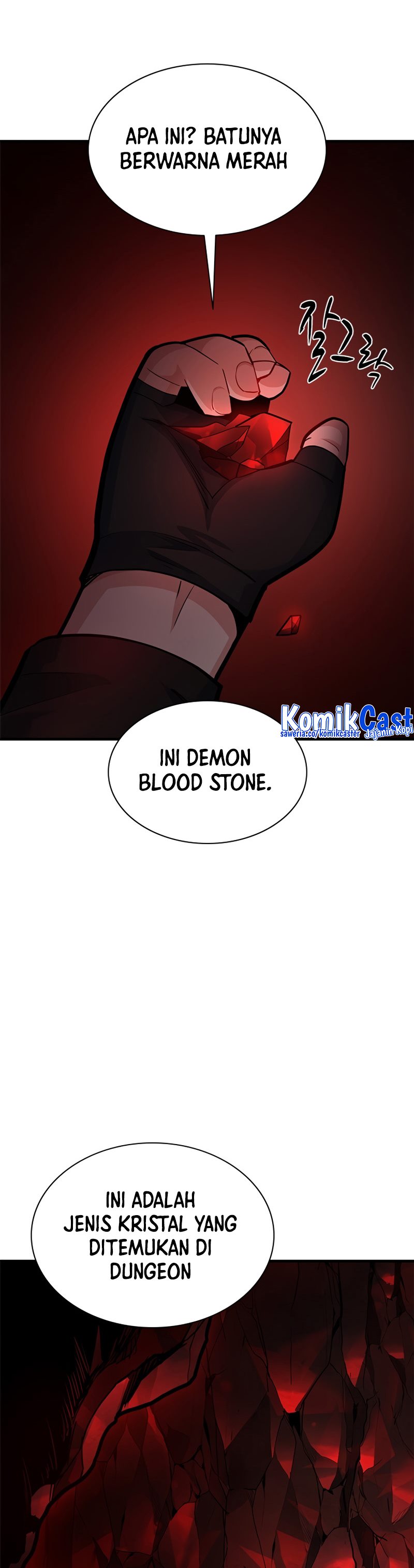 The Tutorial is Too Hard Chapter 196