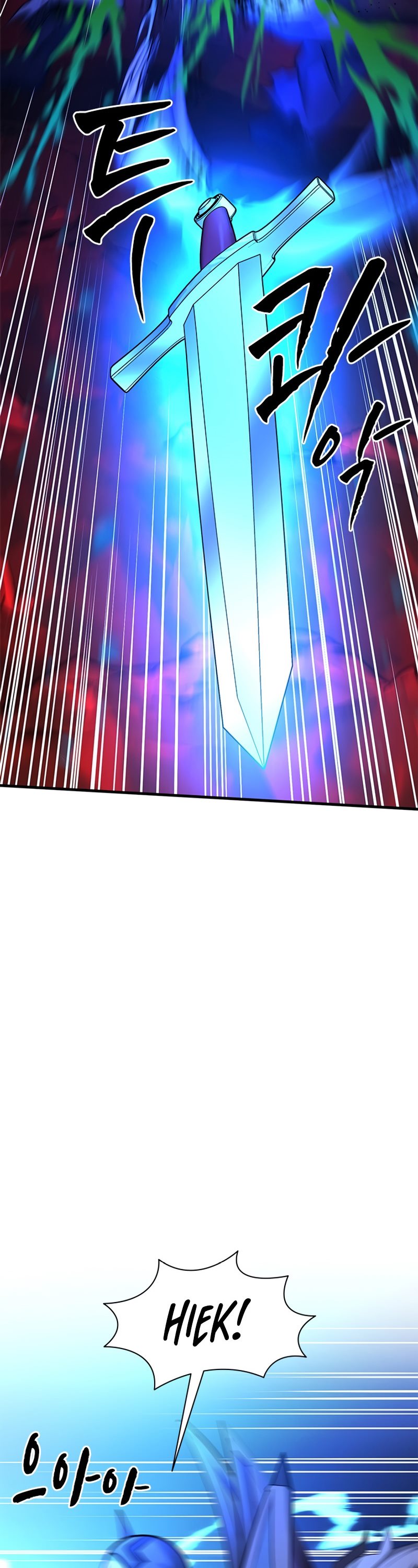 The Tutorial is Too Hard Chapter 198