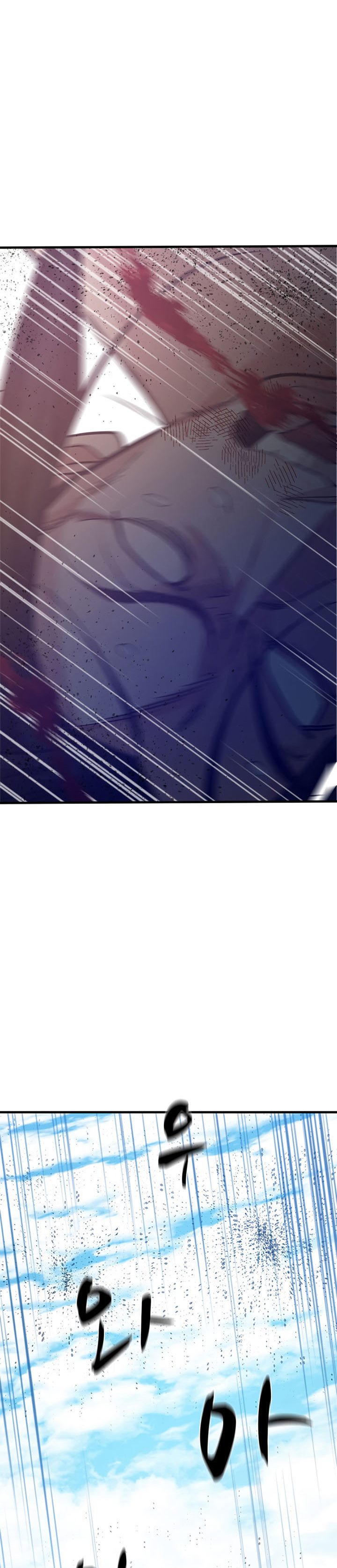 The Tutorial is Too Hard Chapter 121