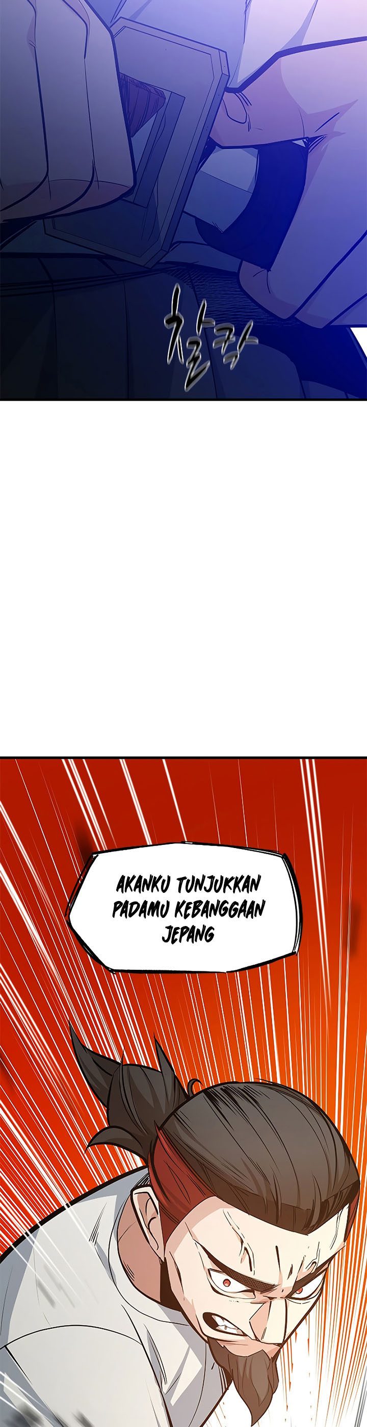 The Tutorial is Too Hard Chapter 125