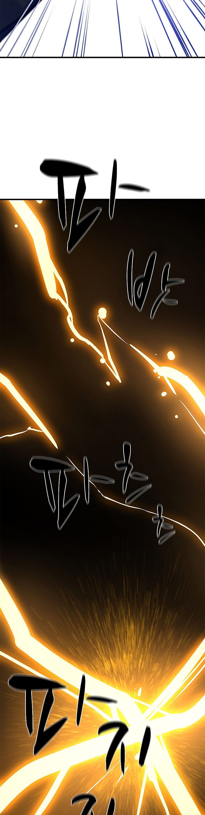 The Tutorial is Too Hard Chapter 126