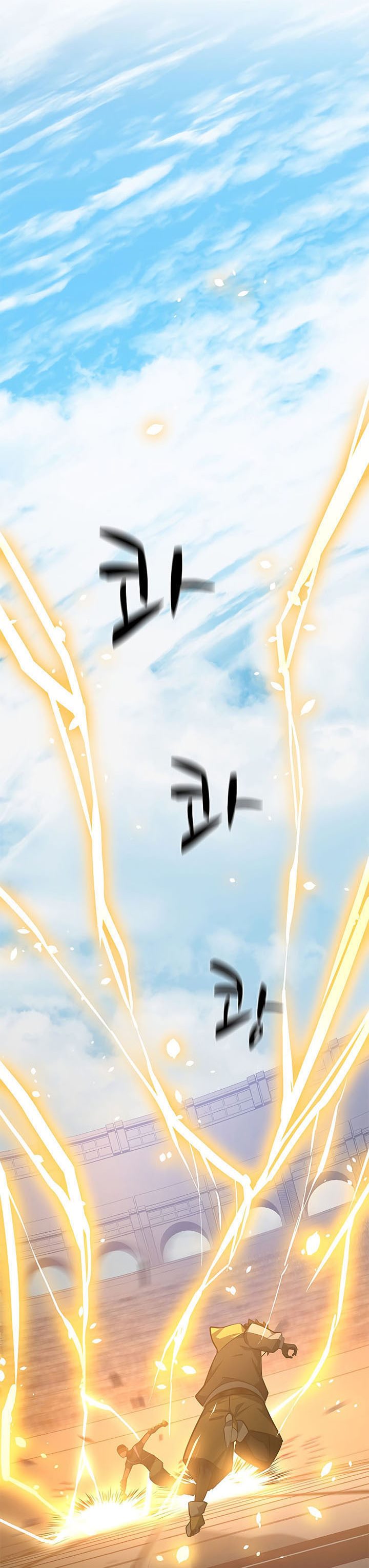 The Tutorial is Too Hard Chapter 127