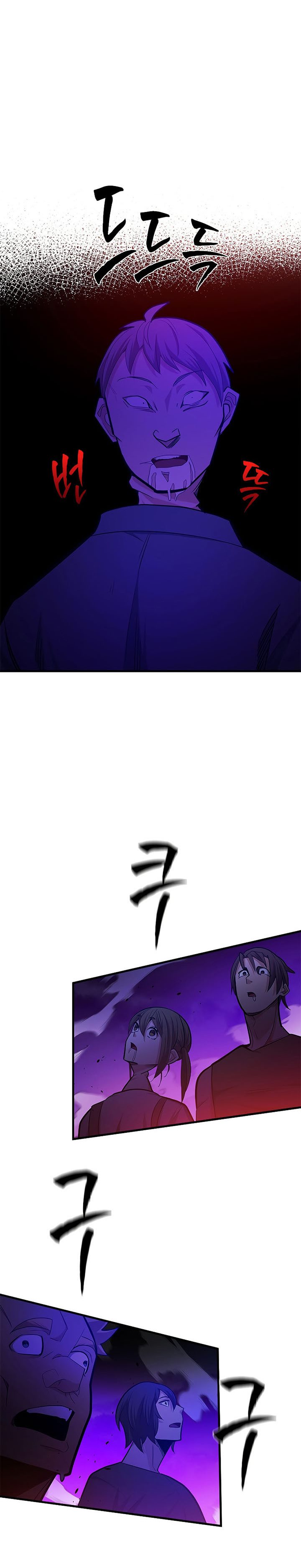 The Tutorial is Too Hard Chapter 137