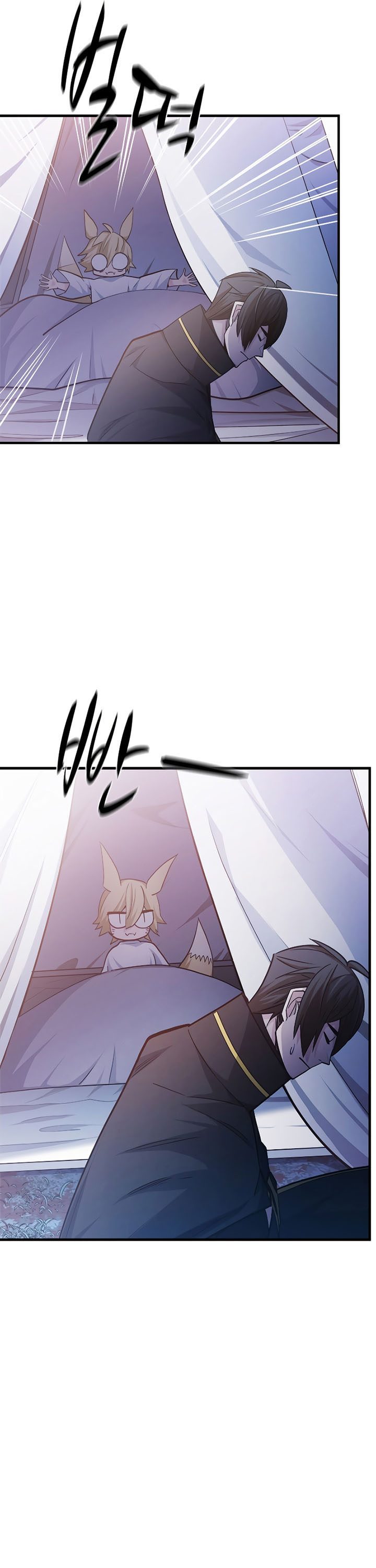 The Tutorial is Too Hard Chapter 143