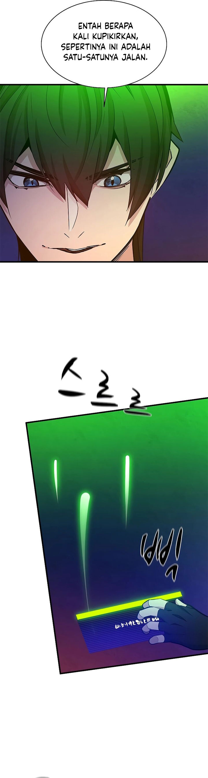 The Tutorial is Too Hard Chapter 152
