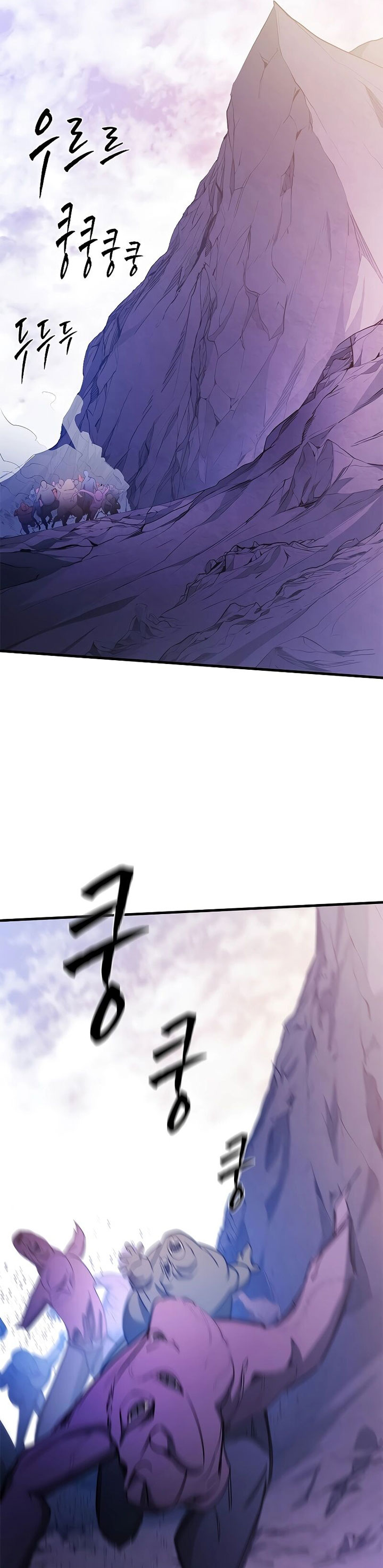 The Tutorial is Too Hard Chapter 154