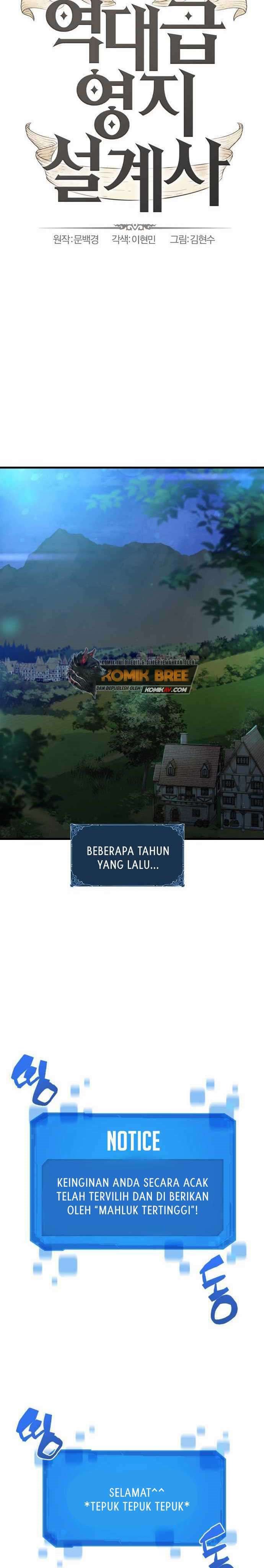 The World’s Best Engineer Chapter 1