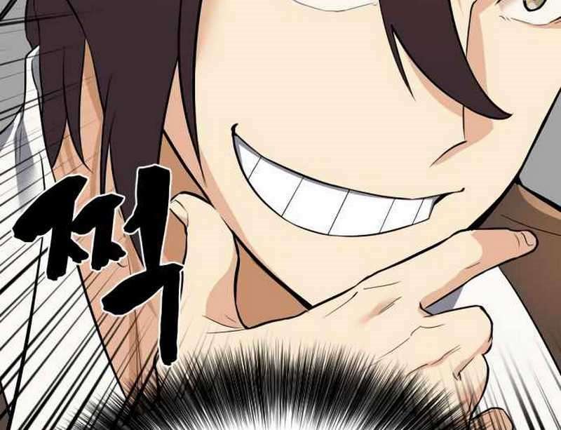 The World’s Best Engineer Chapter 3
